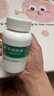 [正大] 平消胶囊 0.23g*150粒/盒 实拍图