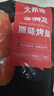 大希地火山石烤肠 肉肠1016g/20根 早餐火腿肠香肠热狗空气炸锅烧烤食材 实拍图
