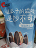 洽洽海盐味瓜子500g*1袋 大包装葵花籽炒货团购休闲零食小吃新风味 实拍图
