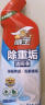 威王洁厕灵除重垢马桶清洁剂厕所净去味除菌洁厕液500g*2瓶 实拍图