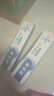 欧乐B氨基酸热销榜护龈牙膏牙龈修护小白管清新口气含氟200g京东自营 实拍图