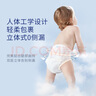 露安适（Lelch）微气候系列夜用纸尿裤NB60片(0-5kg) 新生儿纸尿裤 尿不湿 实拍图