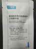 可复美胶原棒2.0 重组胶原蛋白肌御修护次抛精华液  1.5mL×1支/袋 实拍图