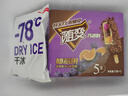 蒙牛（MENGNIU）随变随芯果蓝莓橙子味雪糕75g*5支/盒冰淇淋冰棍 实拍图