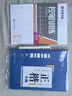 华夏万卷正楷书法字帖8本套 田英章正楷一本通控笔训练字帖成人楷书字体速成钢笔硬笔练字本初学者学生练字帖临摹描红图书 暑假衔接 实拍图