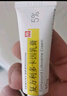 [同方] 复方利多卡因乳膏25mg:25mg*10g/盒 实拍图