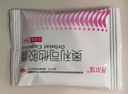 舒尔佳 奥利司他胶囊120mg*7粒 减脂减重 减肥药 塑身排油瘦身 治疗肥胖 实拍图