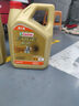 嘉实多（Castrol）极护智E版 全合成机油 汽机油润滑油 5W-30 SP/C2 4L 汽车保养 实拍图