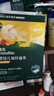 英氏（Engnice）婴幼儿加蛋白彩面片南瓜芦笋200g 辅食小宝宝儿童面蔬菜面条早餐 实拍图