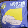 倍舒特云朵眠眠裤 超薄无痕夜用安睡裤 L码 4片【品牌直供 安心品质】 实拍图