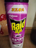 雷达（Raid）杀虫剂喷雾550ml*2瓶无香型杀虫气雾剂 蟑螂药  灭蟑螂 实拍图