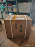 京东京造 正道呈意53度 500ml*6 整箱茅台镇珍藏 坤沙酱香型白酒 实拍图