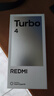 小米 REDMI Turbo 4 国家补贴 天玑 8400-Ultra IP68防水 16GB+256GB 浅海青 【Turbo 4 Pro新品上市】 实拍图