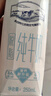 蒙牛（MENGNIU）【18天新鲜直达】特仑苏纯牛奶250ml*16盒  送礼盒装 实拍图