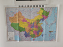 得力(deli)世界地图530*760mm 正规授权审图号办公用品凑单 18075 实拍图