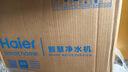 海尔（Haier）国家补贴净水器家用净水机 鲜活水瞬时1200G 净饮机双出水厨下 5年RO反渗透直饮机2.93L/分 实拍图