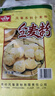 风筝全麦粉10斤 中筋小麦面粉 馒头/花卷/面饼 家用面粉 实拍图