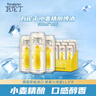瓦伦丁（Wurenbacher）小麦啤酒5L*1桶装 德国原装进口精酿啤酒 聚会畅饮 实拍图