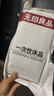 无印良品一次性浴巾加厚大号柔软便携出差旅行压缩浴巾酒店用品-单条装 实拍图