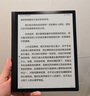 掌阅（iReader） Smart5 Pro智能办公本 电子书阅读器 墨水屏电纸书平板 手写电子纸笔记本 实拍图