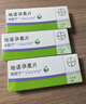 【原研药】[唯散宁（Visanne）] 地诺孕素片2mg*28片/盒 3盒装原研进口 实拍图