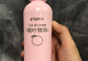 贝亲（Pigeon）桃叶精华 婴儿液体爽身露 四季通用 200ml IA171 实拍图