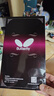 BUTTERFLY蝴蝶乒乓球拍4星四星单拍蝴蝶王直板兵兵拍初学者训练进阶 京仓发 4星402【直拍】 实拍图