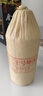 万酌 贵州茅台镇 酱香型白酒53度 二十号坤沙酒高粱酒整箱 500ml*6瓶 实拍图