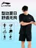 李宁运动套装夏季男女运动速干衣无袖背心短裤透气健身训练武术篮球服 实拍图