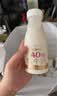 每日鲜语【顺丰】4.0g鲜奶250ml全脂低温鲜奶巴氏杀菌鲜活 4.0 全脂250ml*10瓶 实拍图