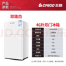 志高（CHIGO）【送货上门】 小冰箱双门小型电冰箱 家用小冰箱双开门冰箱宿舍租房办公室冷藏冷冻迷你节能冰箱 46L双门【一级能效】上冷冻下冷藏 实拍图