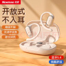 纽曼（Newmine）LY12蓝牙耳机挂耳式骨传导概念不入耳开放式无线运动跑步骑行游戏降噪耳夹式耳机适用苹果华为 白 实拍图