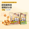 三只松鼠玉米花玉米豆18.5g*20袋独立包装追剧休闲解馋网红膨化零食 实拍图