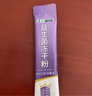 江中益生菌冻干粉800亿CFU/袋2g*4条 成人肠胃肠道益生元调理活性菌 实拍图
