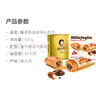 维西尼榛子巧克力夹心饼干125g独立包装意大利进口高端休闲零食酥性饼干 实拍图