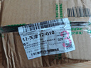 MULTIPOTENT茶杯2个陶瓷盖杯300ml商务会议办公茶杯宾馆酒店2#白金山水 实拍图