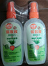 雷达(Raid) 欧护驱蚊液双包装 （清爽芦荟香100ml*2）花露水防蚊驱虫 实拍图