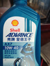 爱德王子壳牌高级合成摩托车机油 踏板车通用润滑油 SM级 AX7-10W40 1L 实拍图