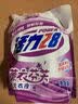 活力28薰衣草洗衣液强力去污家用宿舍袋装持久留香正品批发衣物清洁 【4斤】薰衣芬芳洗衣液2kg 实拍图