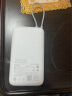 小米（MI）小米自带线充电宝 20000 22.5W 浅灰 可上飞机 多彩便携  iPhone安卓可用 实拍图