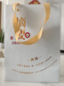 摘要典藏版【10周年纪念酒】 酱香型白酒 纯粮食高度酱酒金沙回沙酒 53度 500mL 1瓶 单瓶装 实拍图