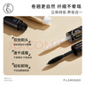 火烈鸟双头绒艳睫毛膏滋养纤长打底二合一6ml*2送女士礼物 实拍图