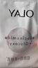 玉兰油（OLAY）超抗小白瓶面膜1片装试用美白补水提亮肤色【回购券 】 实拍图
