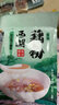 知味观西湖桂花莲子藕粉速溶 中华老字号特产 早餐代餐冲饮食品240g 实拍图