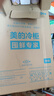 美的（Midea）203升家用小冰柜冷藏冷冻保鲜冷柜自营一级能效200升以上小型冰箱BD/BC-203KMD(E)家电国家补贴20% 实拍图