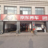 美孚（Mobil）美孚1号极光银美孚先进全合成汽机油 5W-30 SP级4L 新老包装发货 实拍图