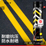 保赐利（BOTNY）停车位画线油漆 地面划线漆马路路面地标标记标识自喷漆 黄色700g 实拍图