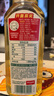 农夫山泉【重磅新品】东方树叶 陈皮白茶500ml*15瓶 无糖茶饮料 实拍图