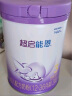 雀巢（Nestle）新品 超启能恩部分水解配方奶粉3段（12-36月）230g 实拍图