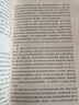 西方文学十五讲（第三版）徐葆耕教授作品 一本书导览西方文学发展历程 名家通识讲座书系 实拍图